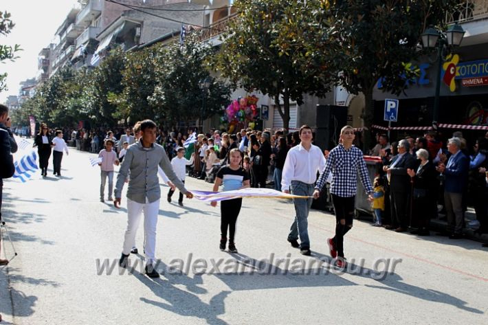 alexandriamou_sxoleiaoktIMG_3509