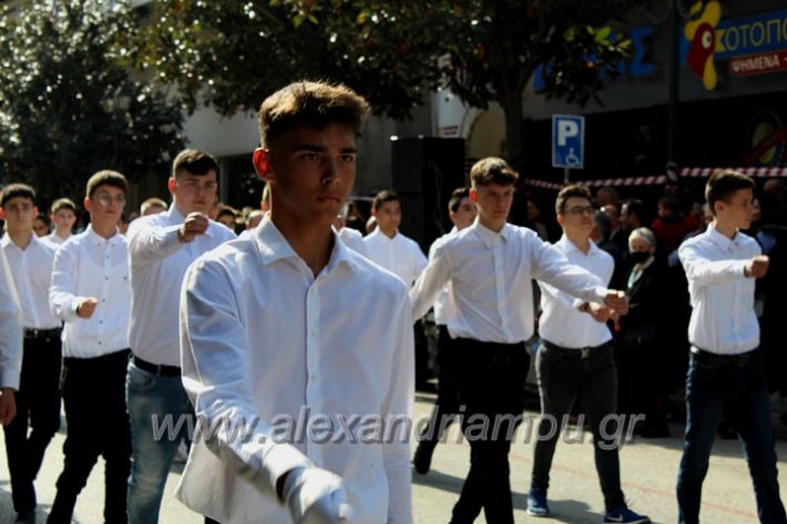 alexandriamou_sxoleiaoktIMG_3631