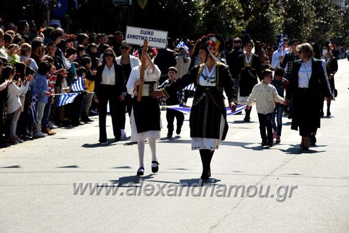 alexandriamou.parelash25martioyDSC_0197