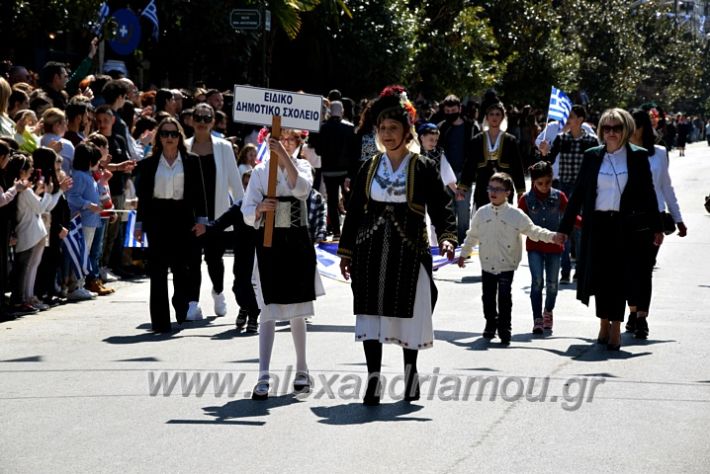 alexandriamou.parelash25martioyDSC_0198