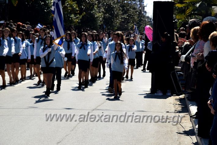 alexandriamou.parelash25martioyDSC_0232