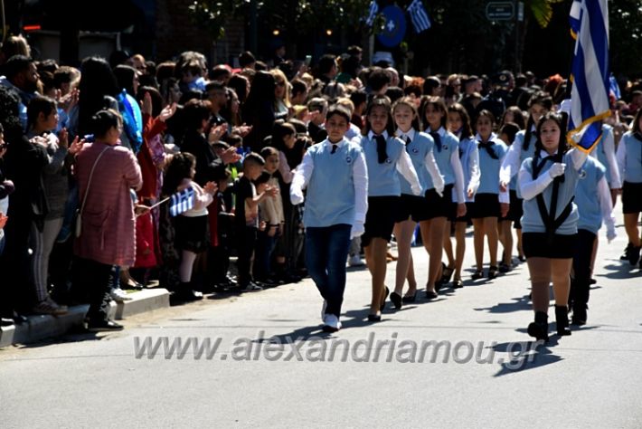 alexandriamou.parelash25martioyDSC_0234