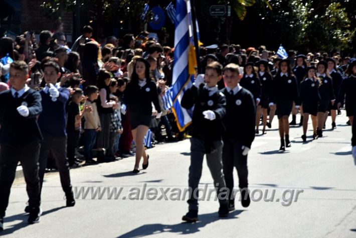 alexandriamou.parelash25martioyDSC_0299