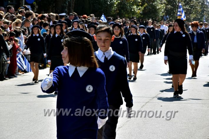 alexandriamou.parelash25martioyDSC_0302