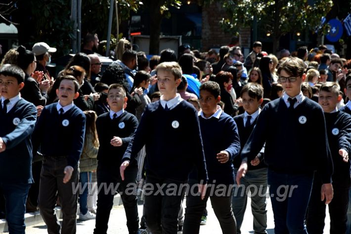 alexandriamou.parelash25martioyDSC_0317