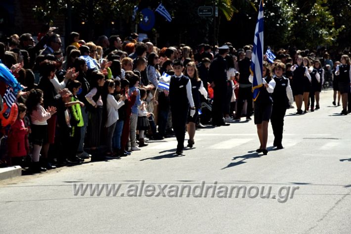 alexandriamou.parelash25martioyDSC_0357