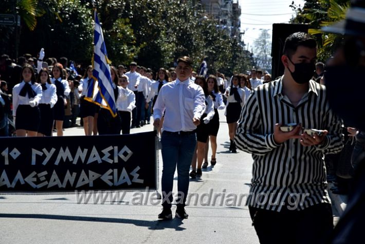 alexandriamou.parelash25martioyDSC_0384