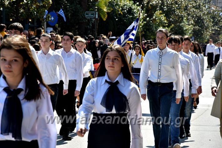 alexandriamou.parelash25martioyDSC_0400