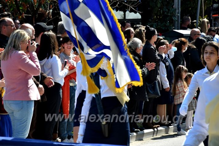 alexandriamou.parelash25martioyDSC_0407