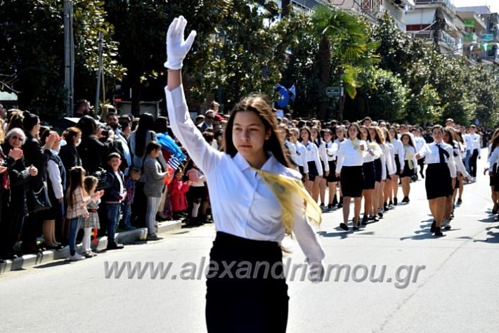 alexandriamou.parelash25martioyDSC_0411