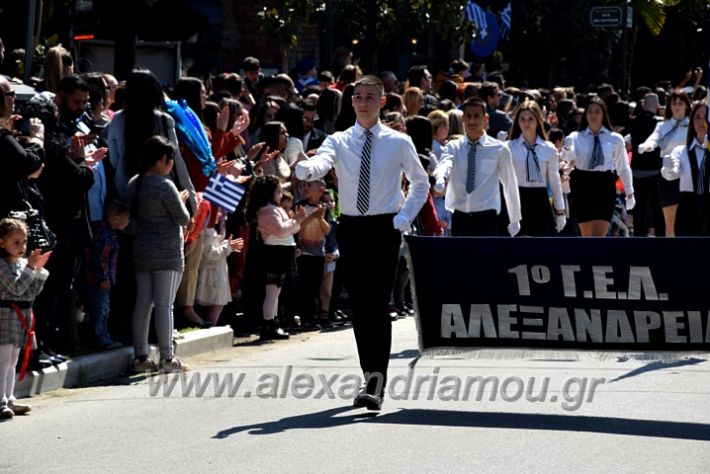 alexandriamou.parelash25martioyDSC_0430