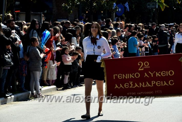 alexandriamou.parelash25martioyDSC_0461