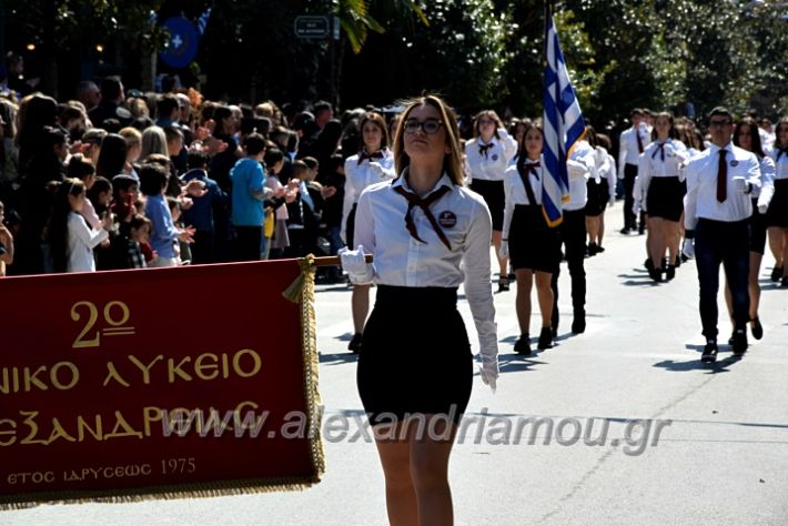 alexandriamou.parelash25martioyDSC_0462