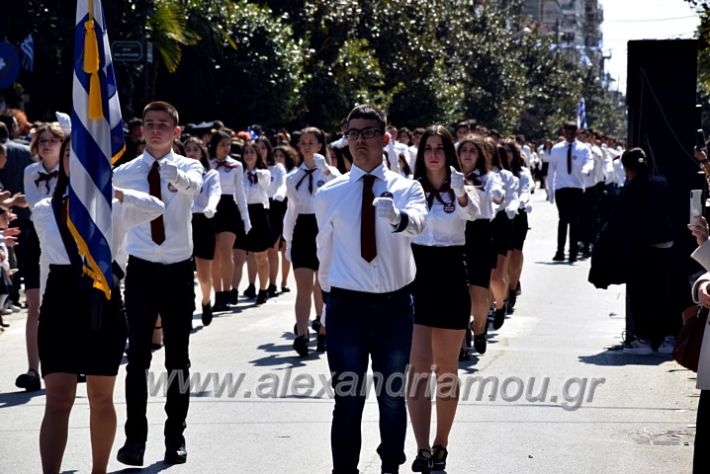 alexandriamou.parelash25martioyDSC_0467