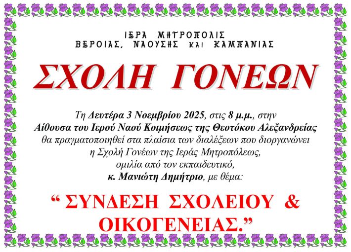 574576592_2074179566724820_4581447216720471636_n