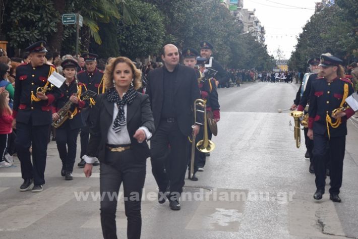 www.alexandriamou.gr_25_parelasi244DSC_0242