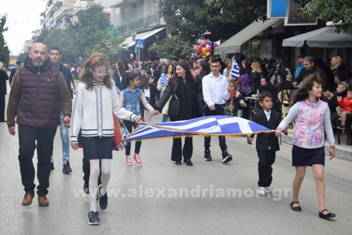 www.alexandriamou.gr_25_parelasi244DSC_0274