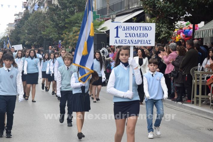 www.alexandriamou.gr_25_parelasi244DSC_0286