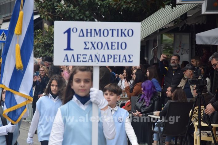 www.alexandriamou.gr_25_parelasi244DSC_0287