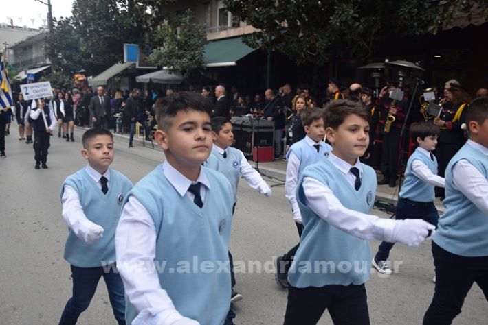 www.alexandriamou.gr_25_parelasi244DSC_0300