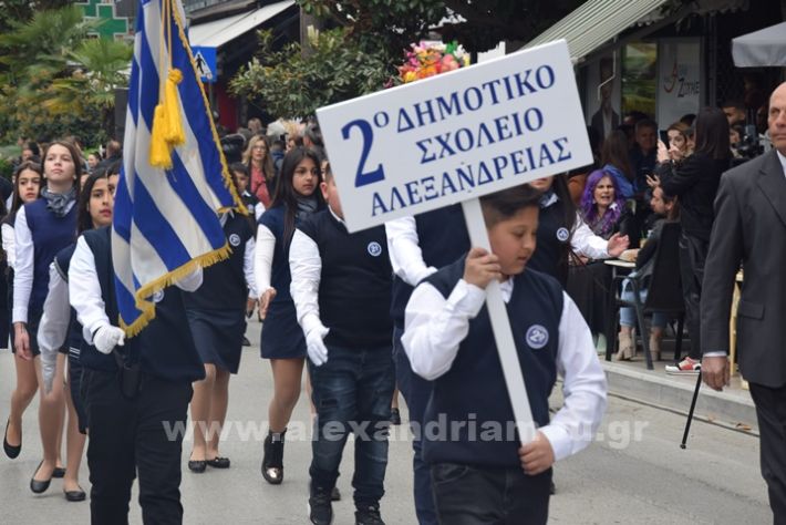 www.alexandriamou.gr_25_parelasi244DSC_0301