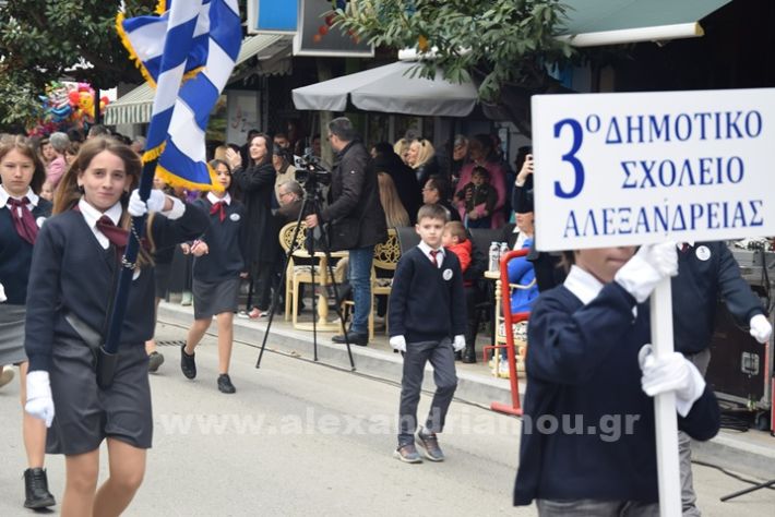 www.alexandriamou.gr_25_parelasi244DSC_0314