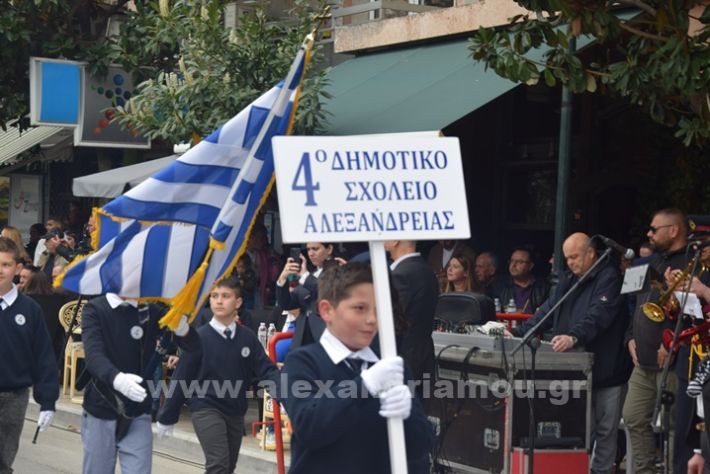 www.alexandriamou.gr_25_parelasi244DSC_0331