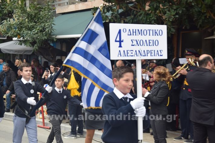 www.alexandriamou.gr_25_parelasi244DSC_0332