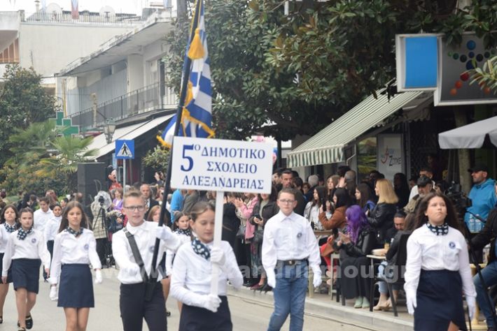 www.alexandriamou.gr_25_parelasi244DSC_0348