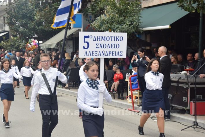 www.alexandriamou.gr_25_parelasi244DSC_0349