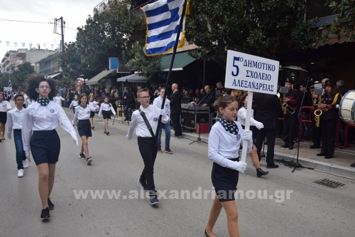 www.alexandriamou.gr_25_parelasi244DSC_0350