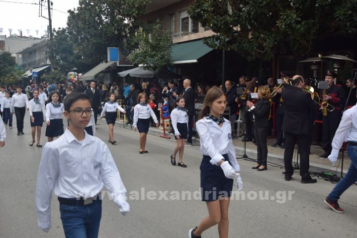 www.alexandriamou.gr_25_parelasi244DSC_0353