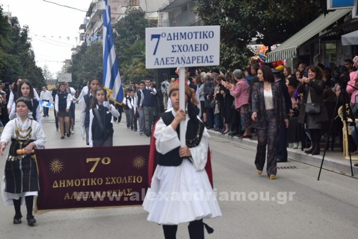 www.alexandriamou.gr_25_parelasi244DSC_0374