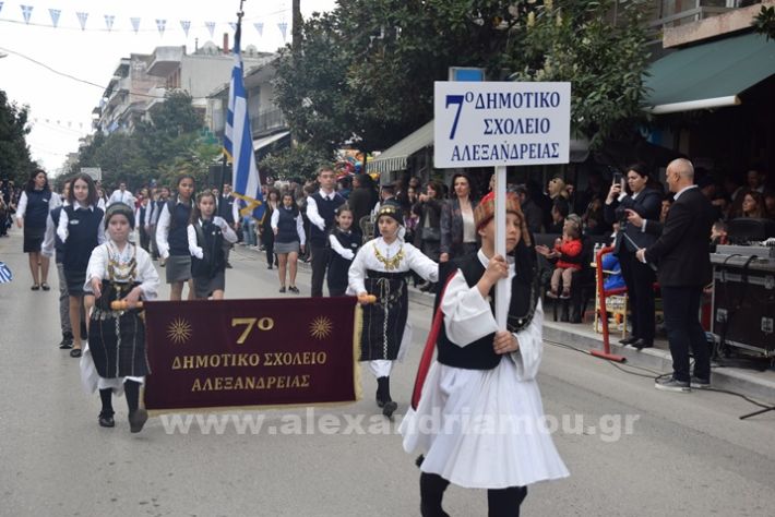 www.alexandriamou.gr_25_parelasi244DSC_0375