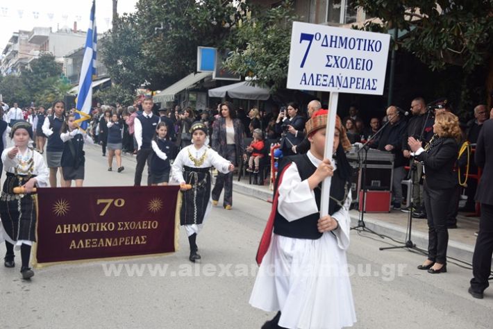 www.alexandriamou.gr_25_parelasi244DSC_0376