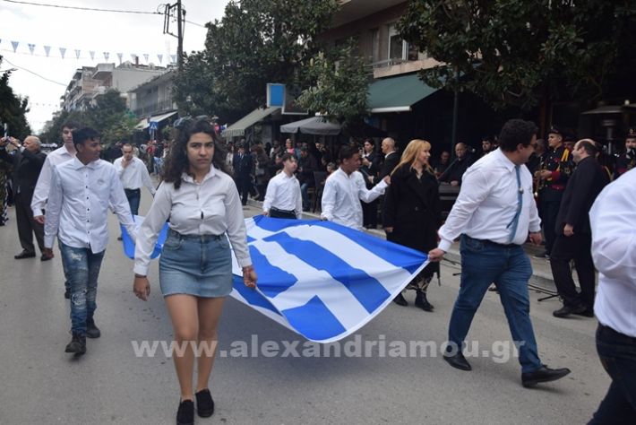 www.alexandriamou.gr_25_parelasi244DSC_0390