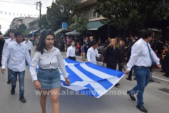 www.alexandriamou.gr_25_parelasi244DSC_0391