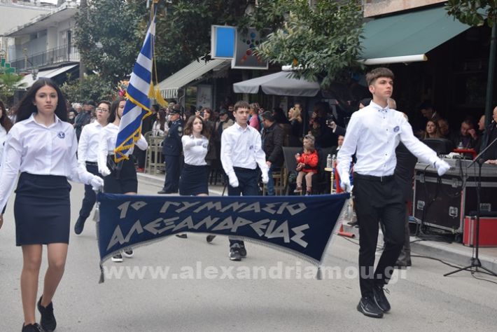 www.alexandriamou.gr_25_parelasi244DSC_0397