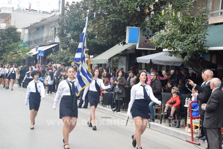 www.alexandriamou.gr_25_parelasi244DSC_0428