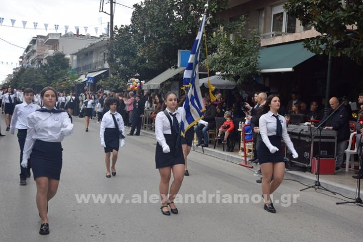 www.alexandriamou.gr_25_parelasi244DSC_0429