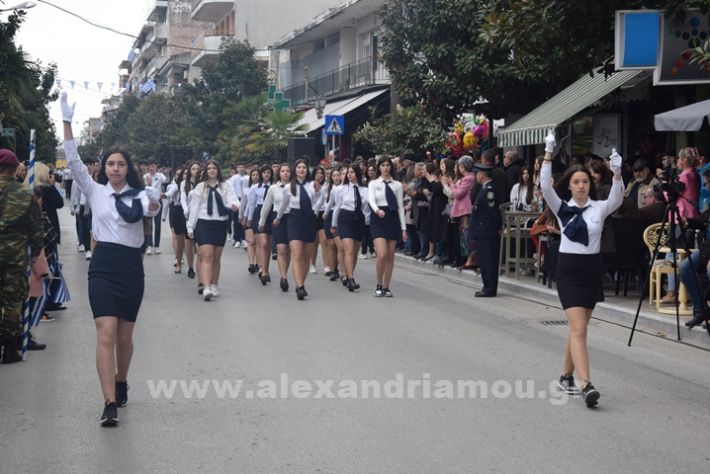 www.alexandriamou.gr_25_parelasi244DSC_0432