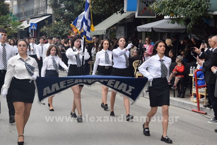 www.alexandriamou.gr_25_parelasi244DSC_0454