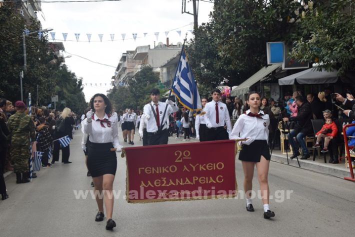 www.alexandriamou.gr_25_parelasi244DSC_0469