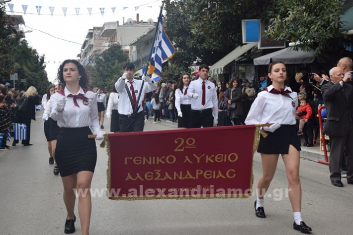 www.alexandriamou.gr_25_parelasi244DSC_0470