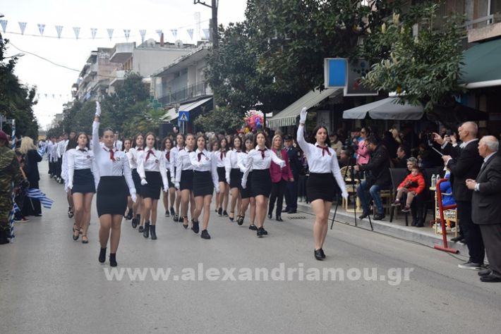 www.alexandriamou.gr_25_parelasi244DSC_0473