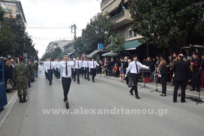 www.alexandriamou.gr_25_parelasi244DSC_0486