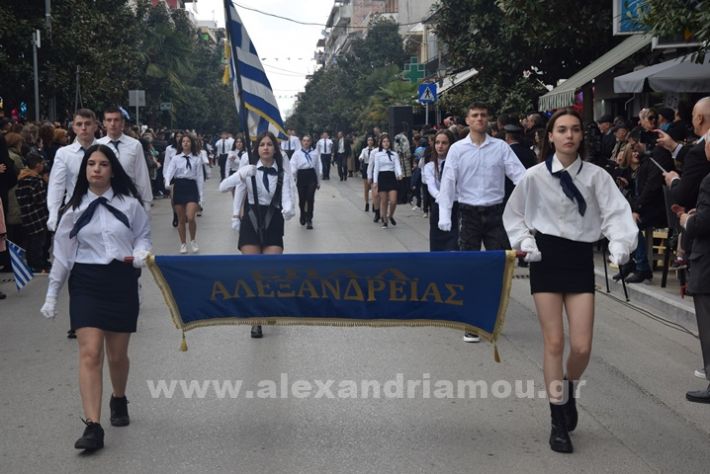 www.alexandriamou.gr_25_parelasi244DSC_0500