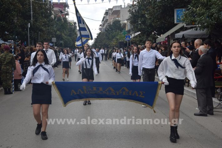 www.alexandriamou.gr_25_parelasi244DSC_0501