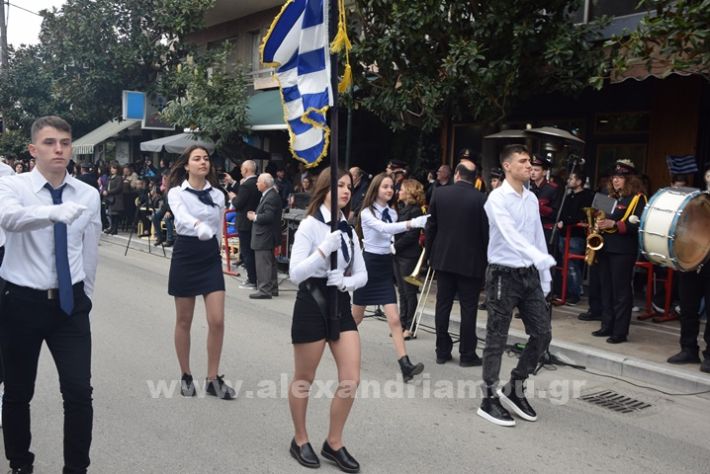 www.alexandriamou.gr_25_parelasi244DSC_0503