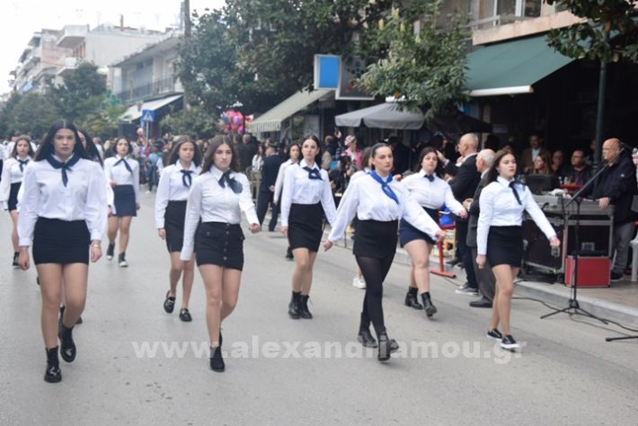 www.alexandriamou.gr_25_parelasi244DSC_0508